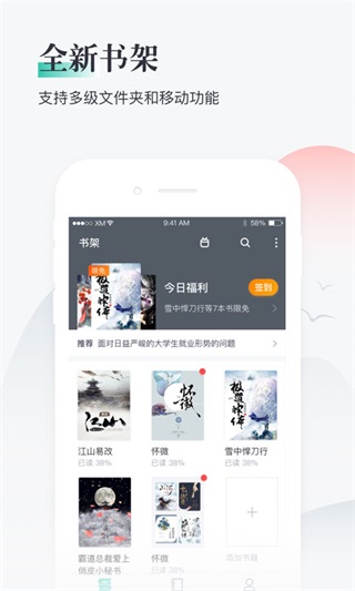 熊猫看书无限金币版.jpg