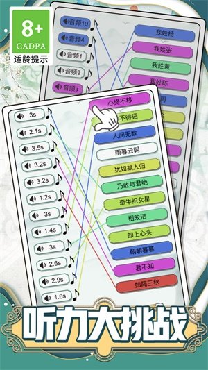 全民画线挑战.jpg