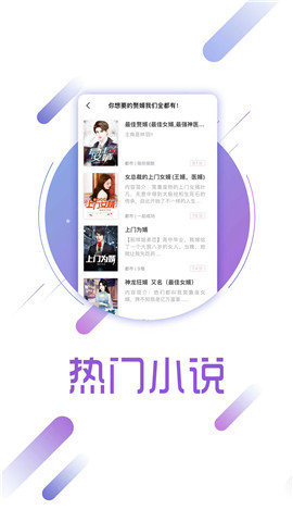 兔兔读书纯净版.jpg