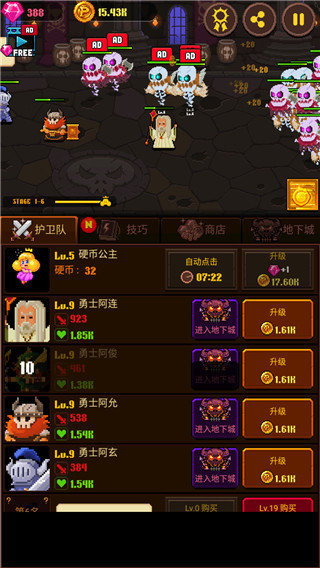 硬币公主.jpg