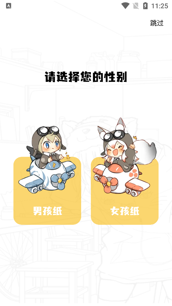 漫画谷官方正版.png
