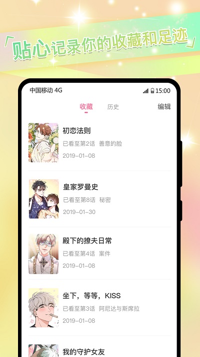免单漫画未删减版.jpg
