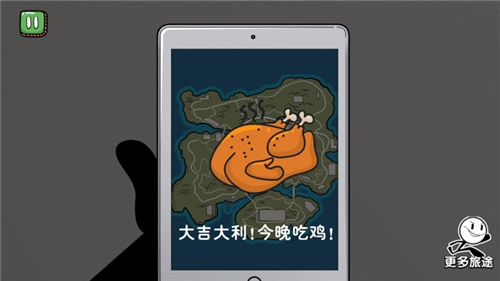 火柴人大逃亡全集版.png