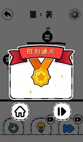 火柴人之极限救援.jpg