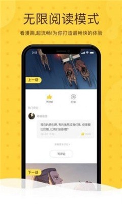 第一韩漫正版.jpg