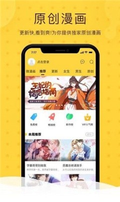 第一韩漫正版.jpg