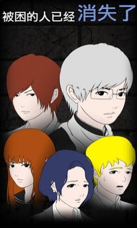 青鬼1中文版.jpg
