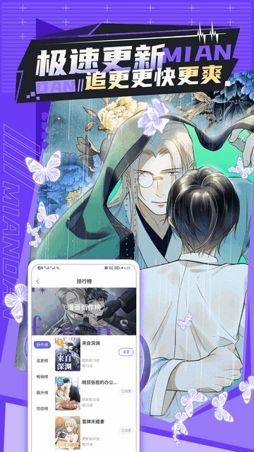 漫画屋免费版.jpg