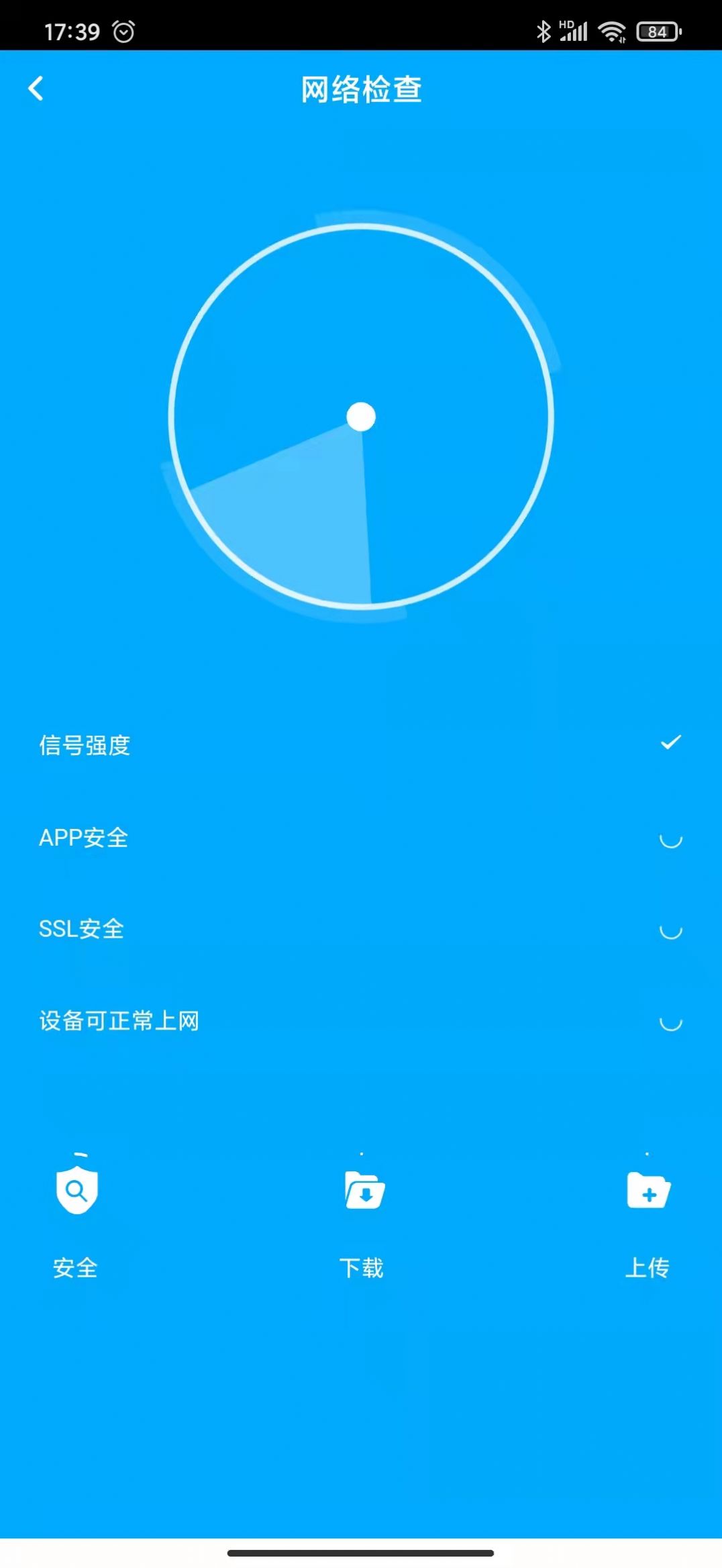 啄木鸟清理大师免费版.jpg