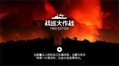战巡大作战内置菜单.png