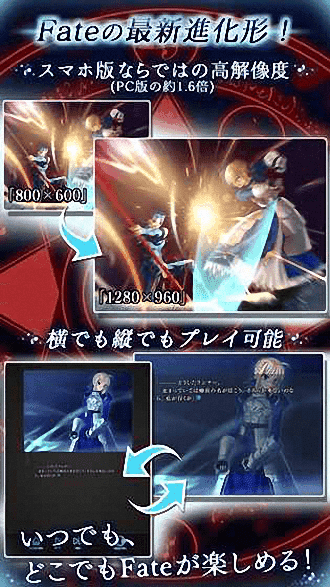 Fate stay night汉化版.png