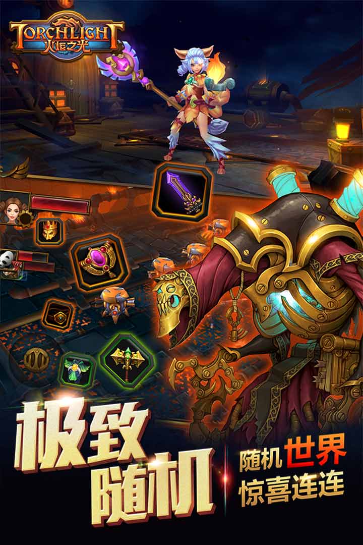 火炬之光内购无限钻石.jpg