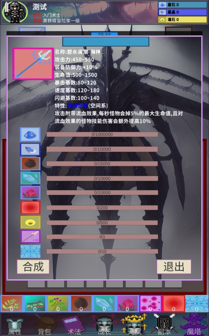 陨落之地.jpg