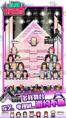 星光创造营内置修改器.png