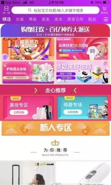 京猫购.png