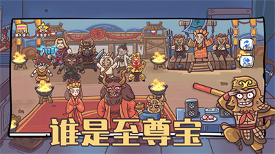 玩家一败涂地无限金币