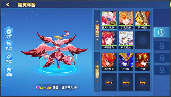 赛尔号互通版h5.jpg