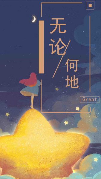 探探手电筒.jpg