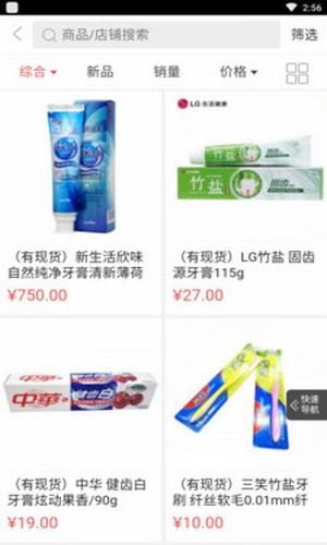 红猪快购商城.jpg