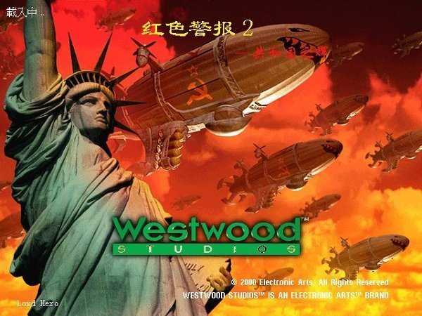 红警2共和国之辉单机版.jpg