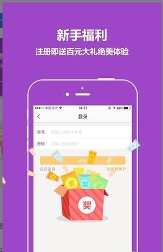 闪电欢乐购.jpg