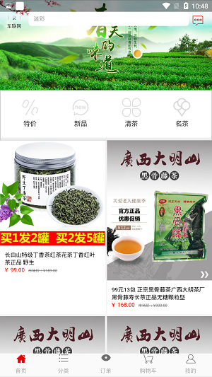 星达商城.png
