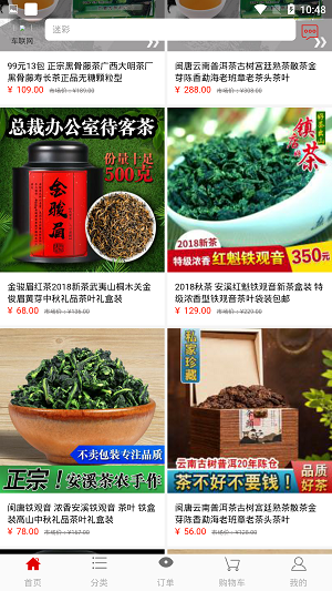 星达商城.png