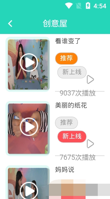 铅笔课堂.jpg