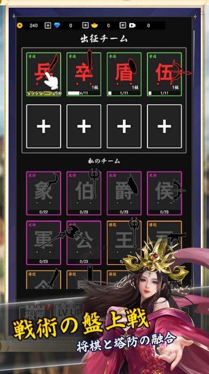 将棋攻防战.jpg