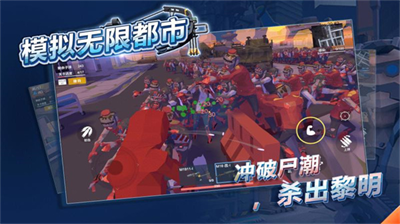 模拟无限都市内置菜单