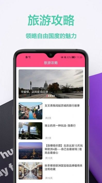 拍照英汉翻译.jpg