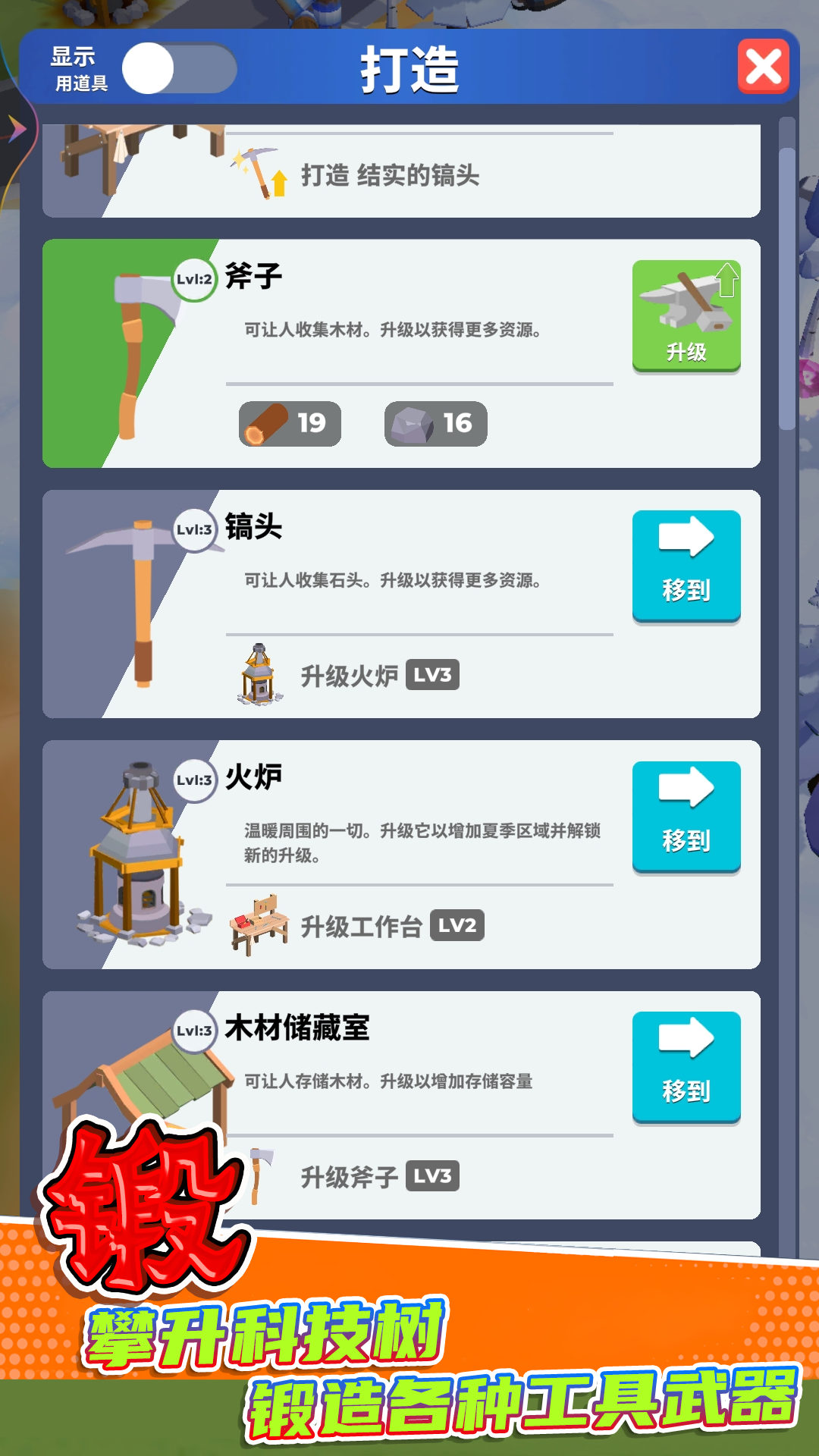 海岛守护者.jpg