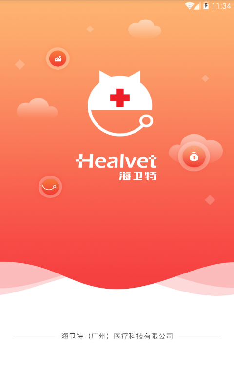 海卫特商城.png