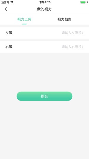 崇文E学堂.jpg