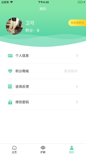 崇文E学堂.jpg