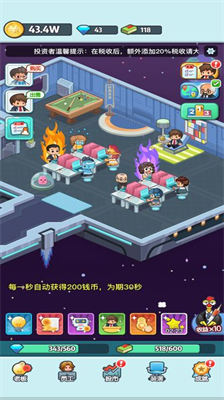 老板赚大钱无限金币.png