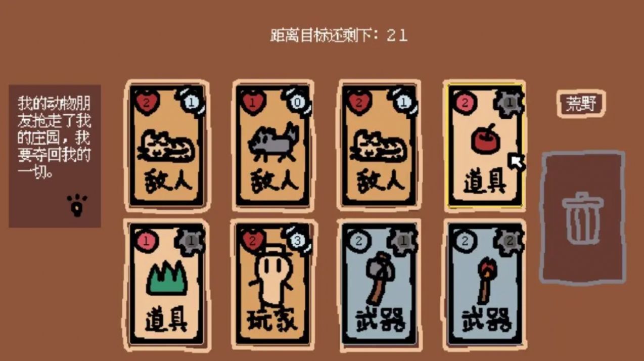 小动物庄园.jpg