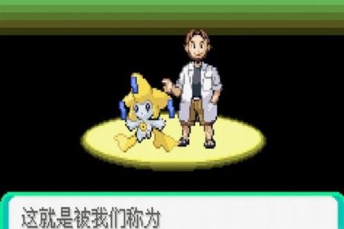 口袋妖怪荒芜世界最终作重制版