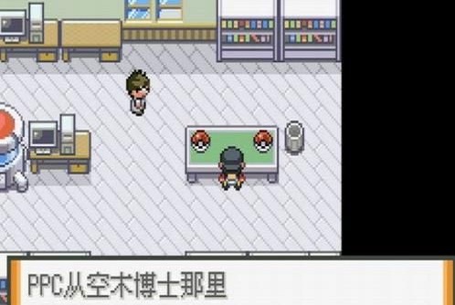 口袋妖怪荒芜世界最终作重制版.jpg