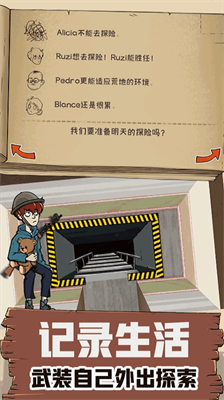 60s生存模拟免广告.png