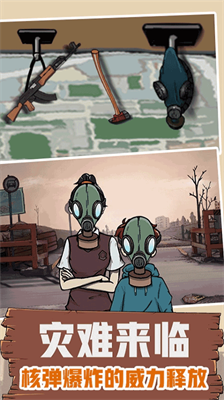 60s生存模拟免广告.png