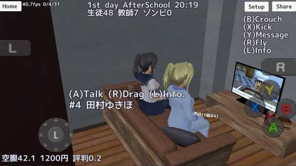 校园女生模拟器汉化版