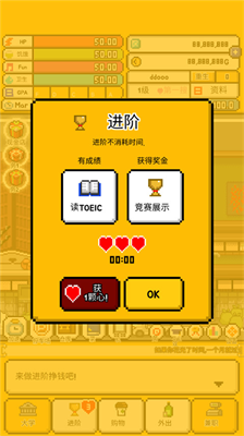 独居2汉化版.png