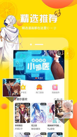 歪歪韩漫无限阅币.jpg
