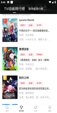 次元城动漫无广告.png