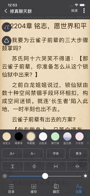 爱阅书香无广告.jpg