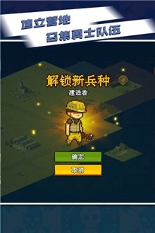 全民僵尸大战内置修改器