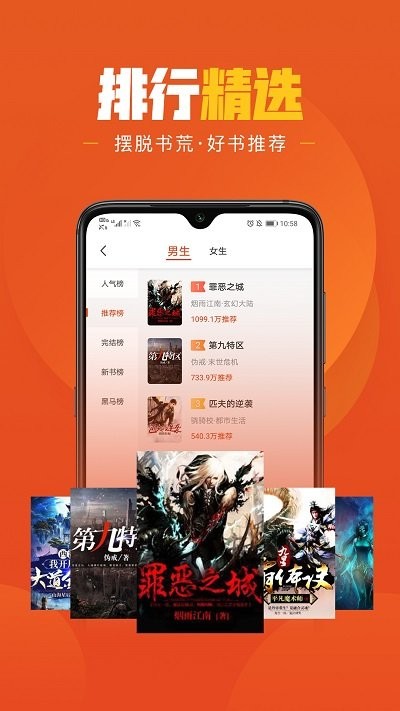 乐读小说免费版.jpg