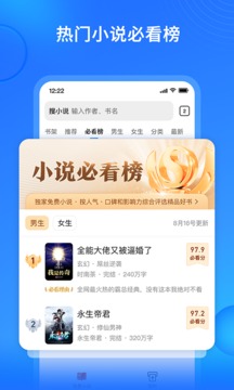 搜狗阅读极速版.jpg