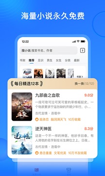 搜狗阅读极速版.jpg